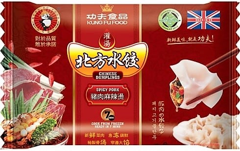 功夫灌汤水饺 - 猪肉麻辣烫 400g